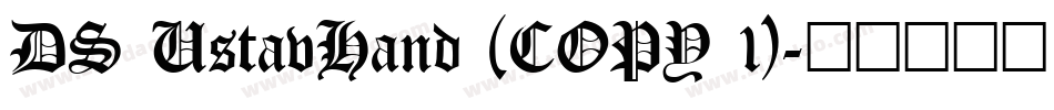 DS UstavHand (COPY 1)字体转换